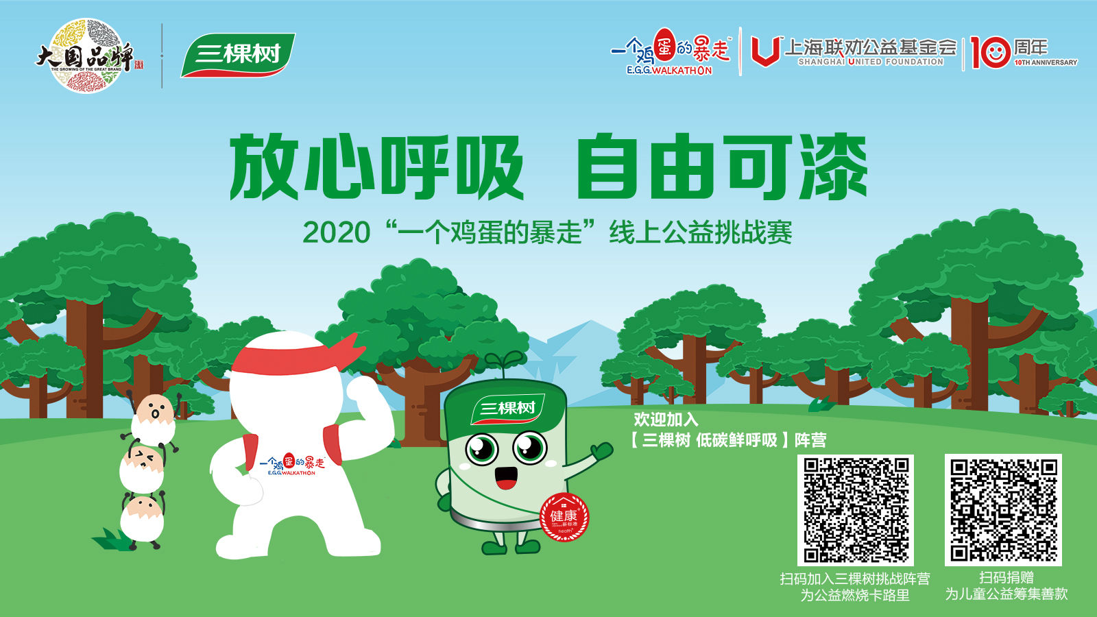 微信互動海報1600x900-2(1)(1).jpg 微信互動海報1600x900-2(1)(1).jpg